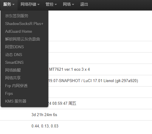 在路由器上实现jd京东每日自动签到、自动领京豆，并将签到结果推送至微信 2021.03.30更新