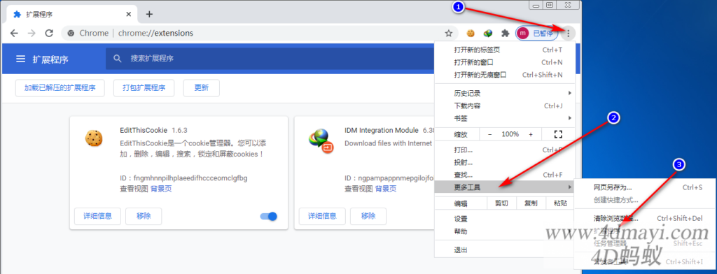 [详细教程] Google Chrome 离线安装crx扩展和解压的扩展程序 2021