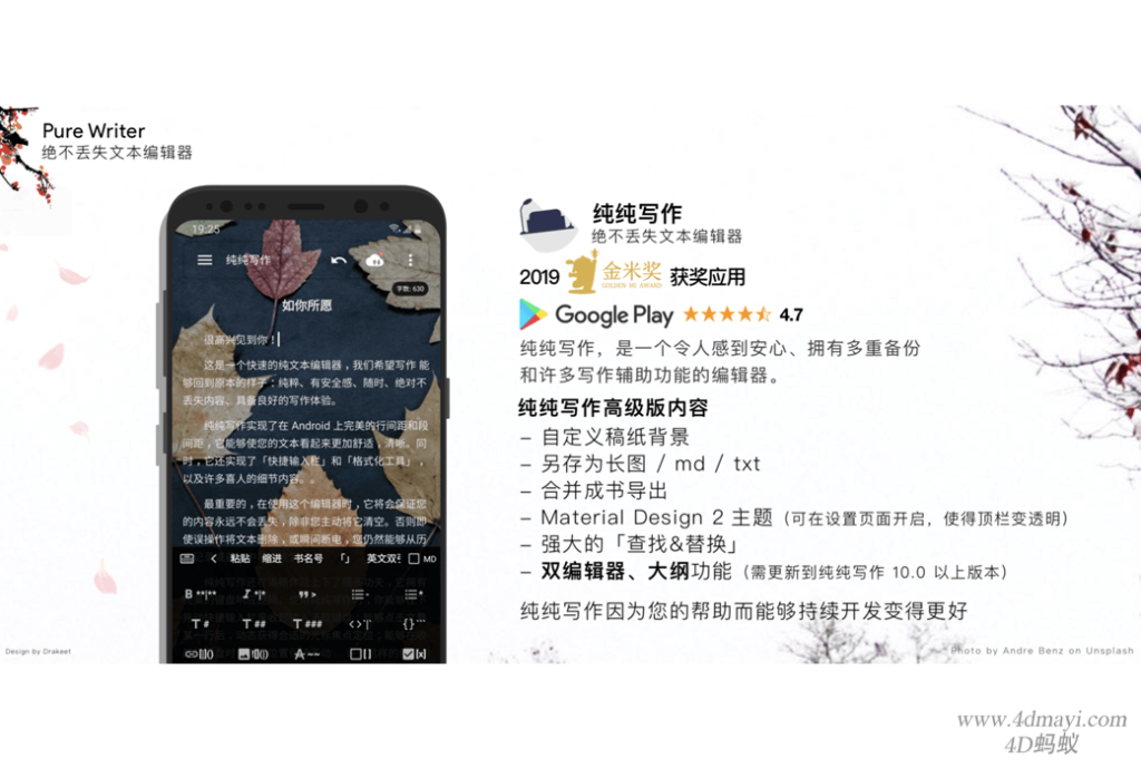 纯纯写作：￥98 终身版/3设备/含￥10优惠码