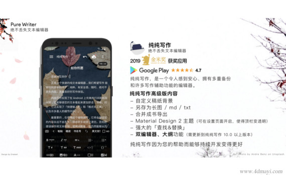 纯纯写作：￥98 终身版/3设备/含￥10优惠码